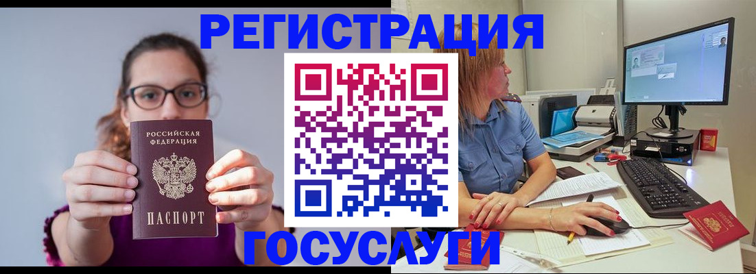 пропишу в квартире в Салехарде