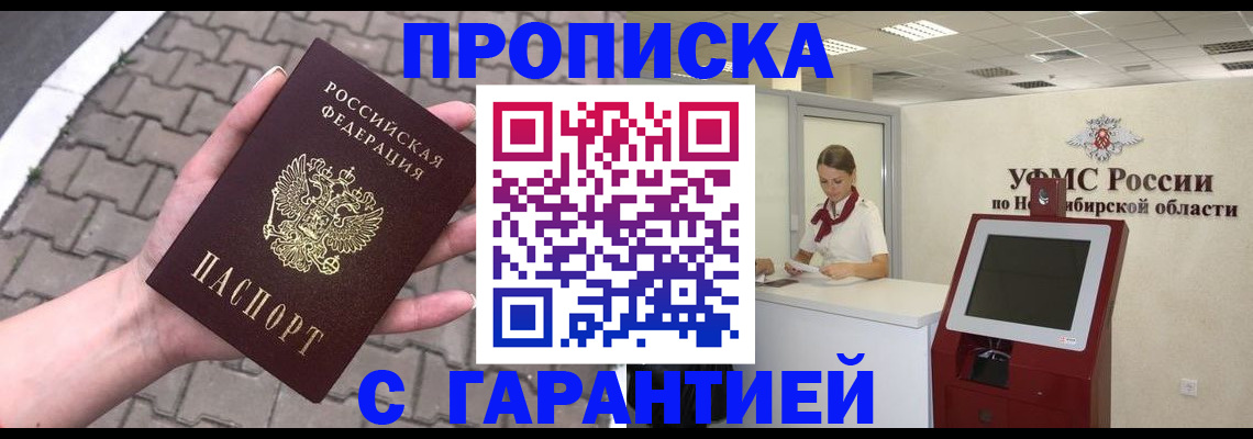 регистрация для школы в Салехарде