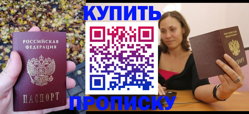 регистрация для дет. сада в Салехарде